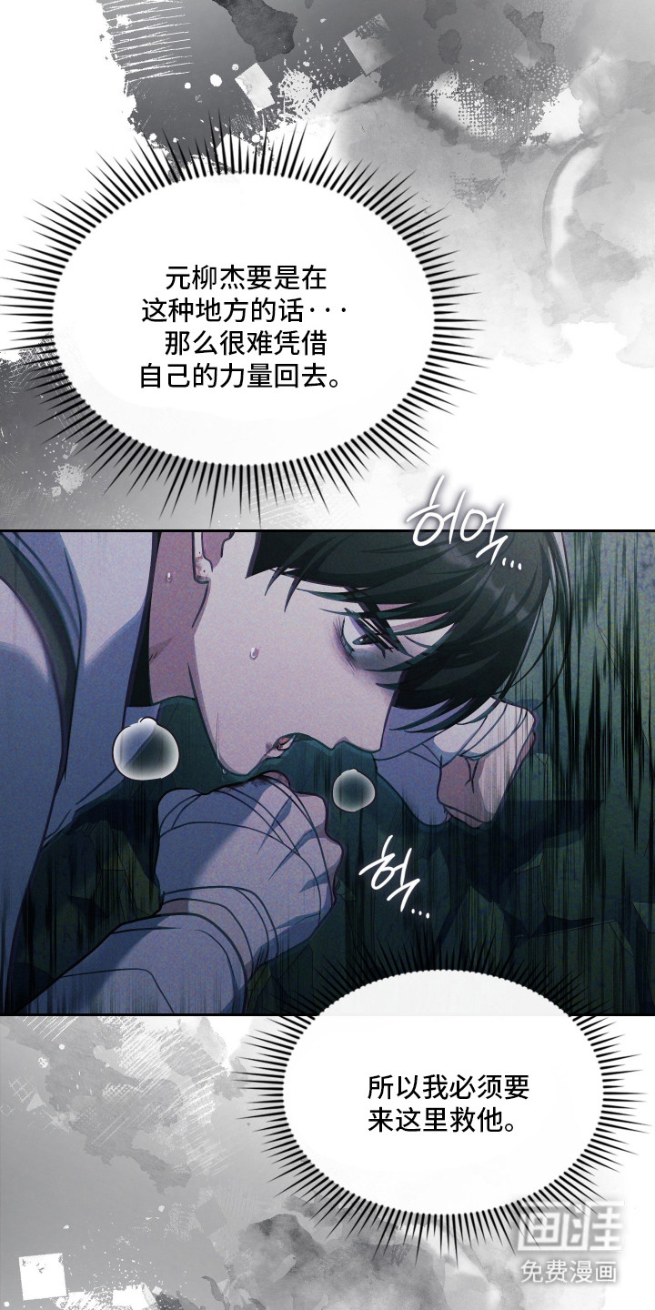 第94话26