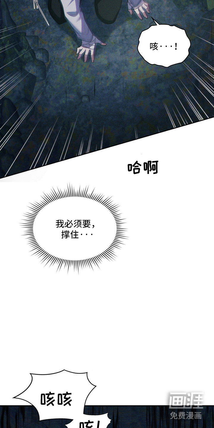 第94话30