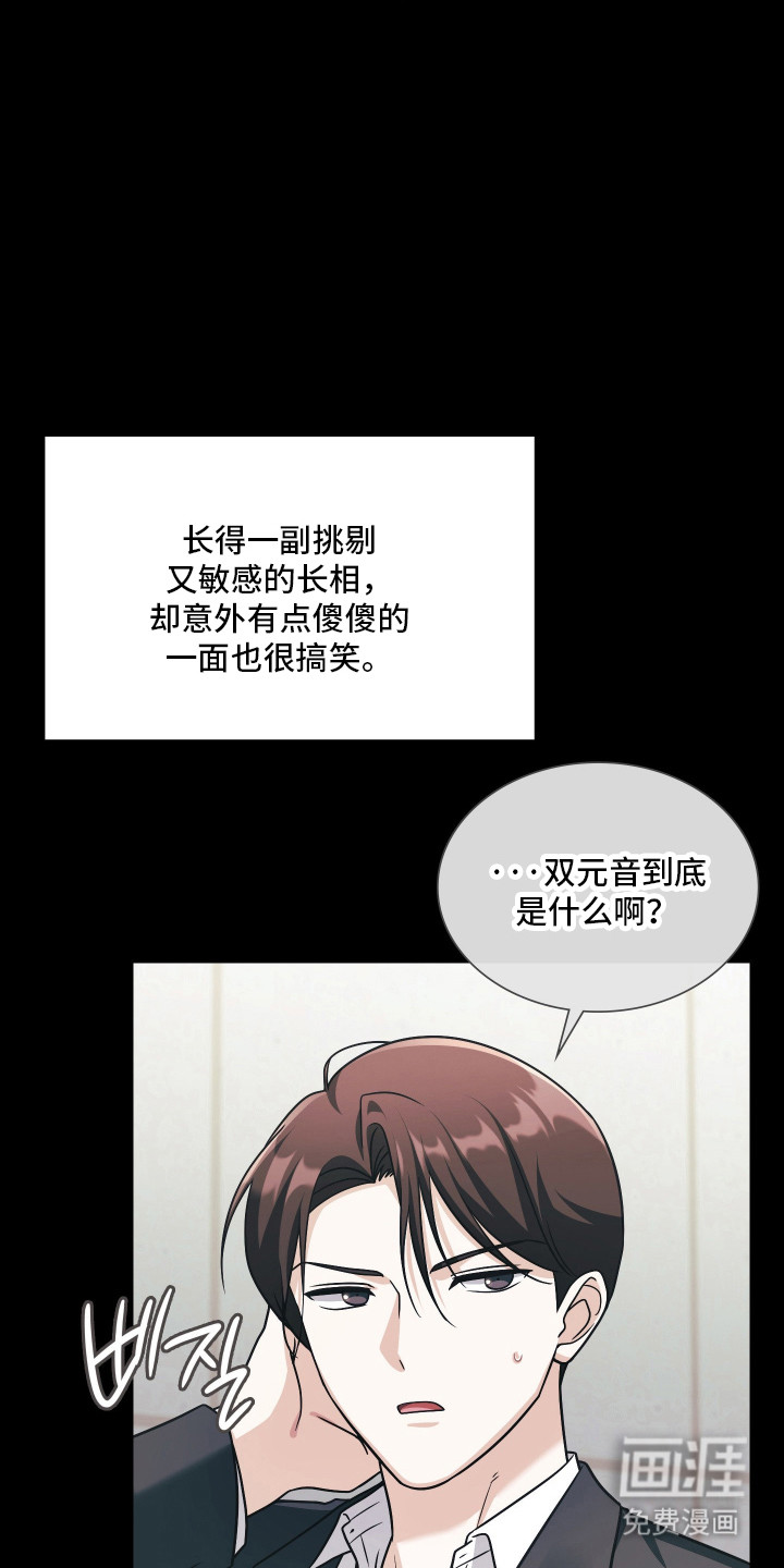 第94话36