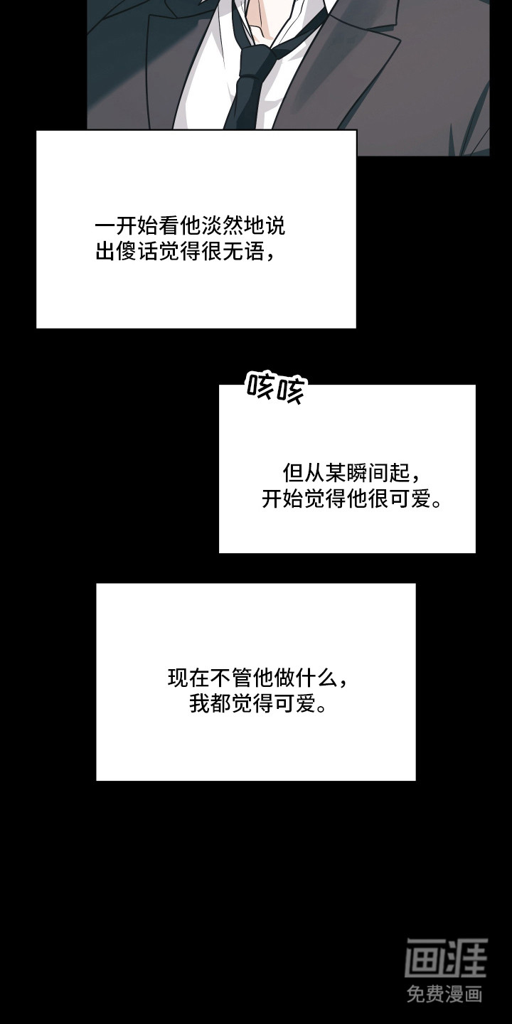 第94话37