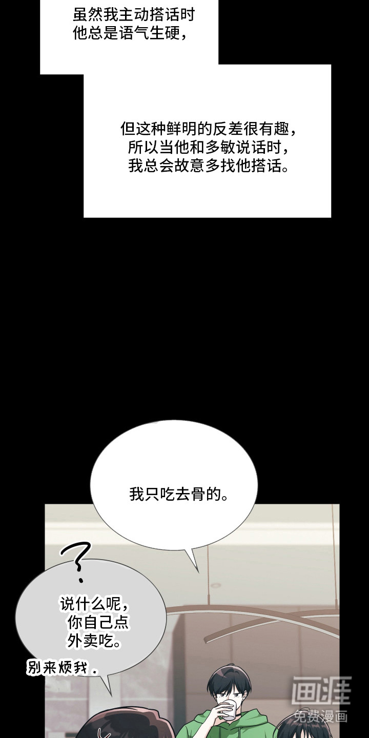 第94话39