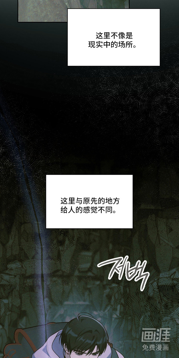第94话4