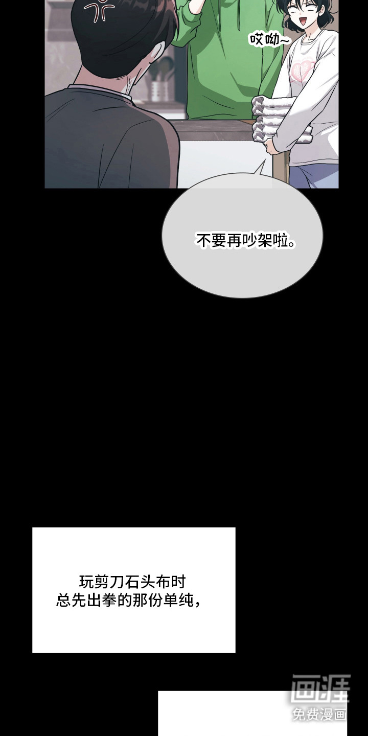 第94话40
