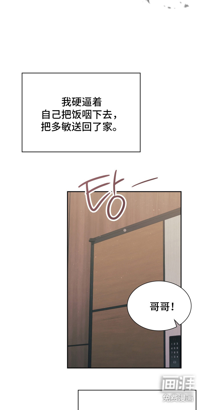 第93话10