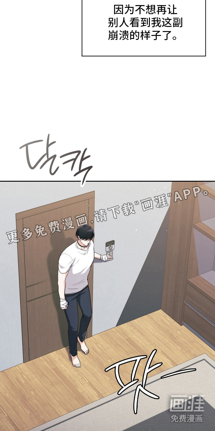 第93话11