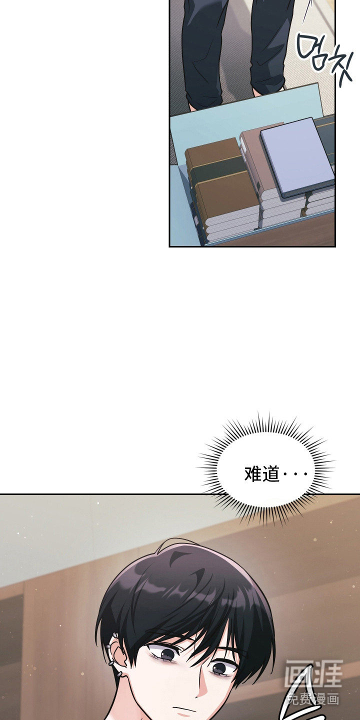 第93话13