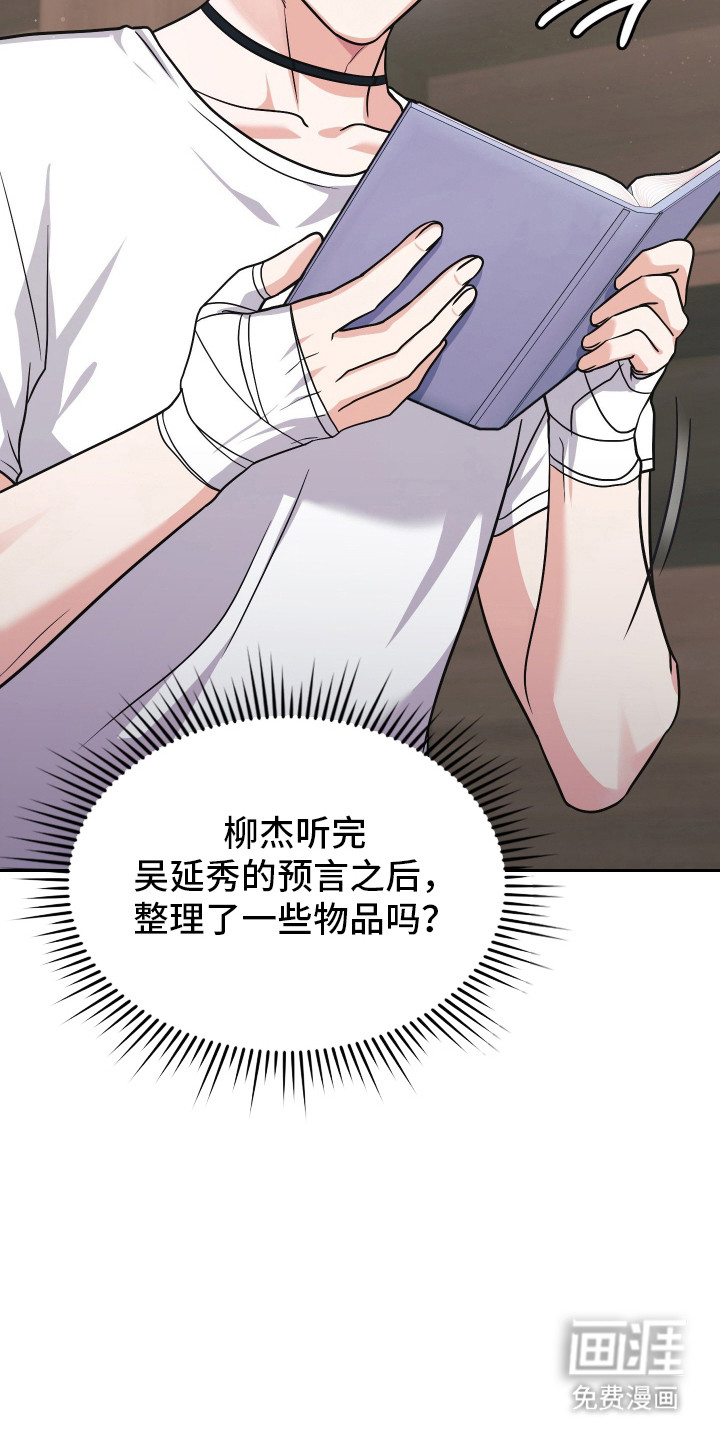 第93话14