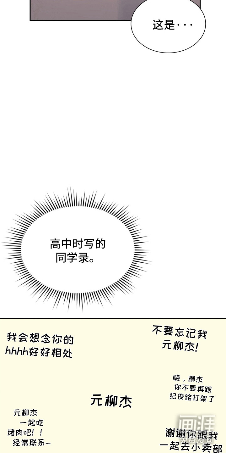 第93话17