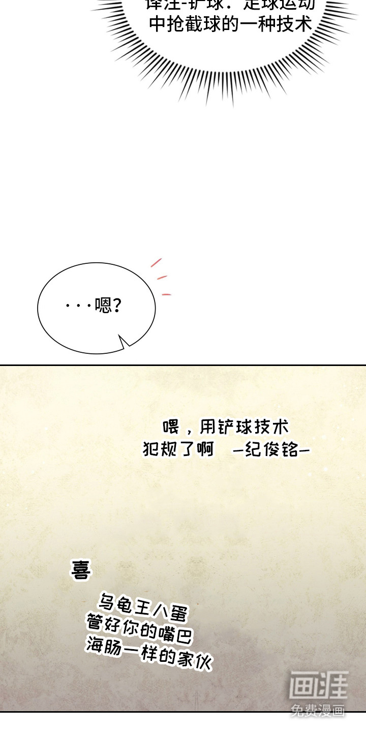 第93话19