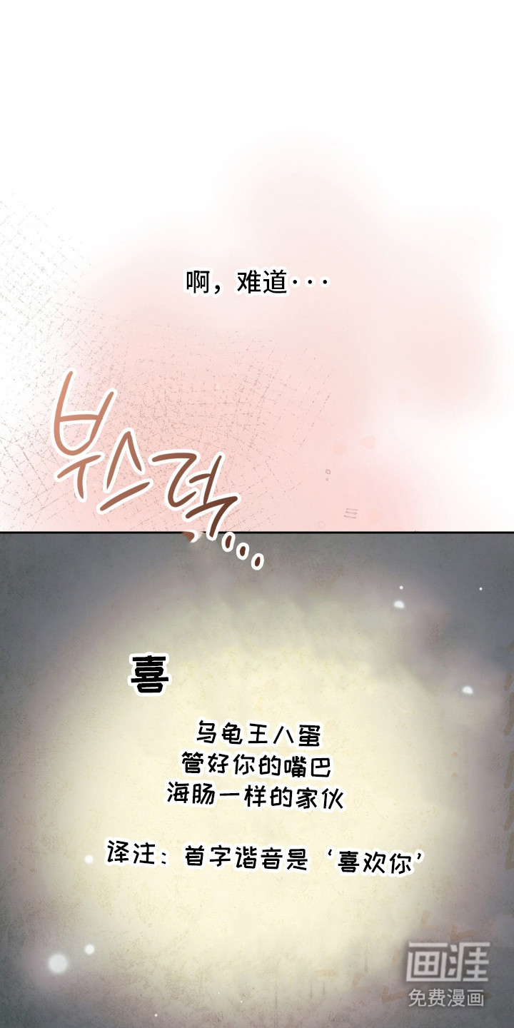 第93话21