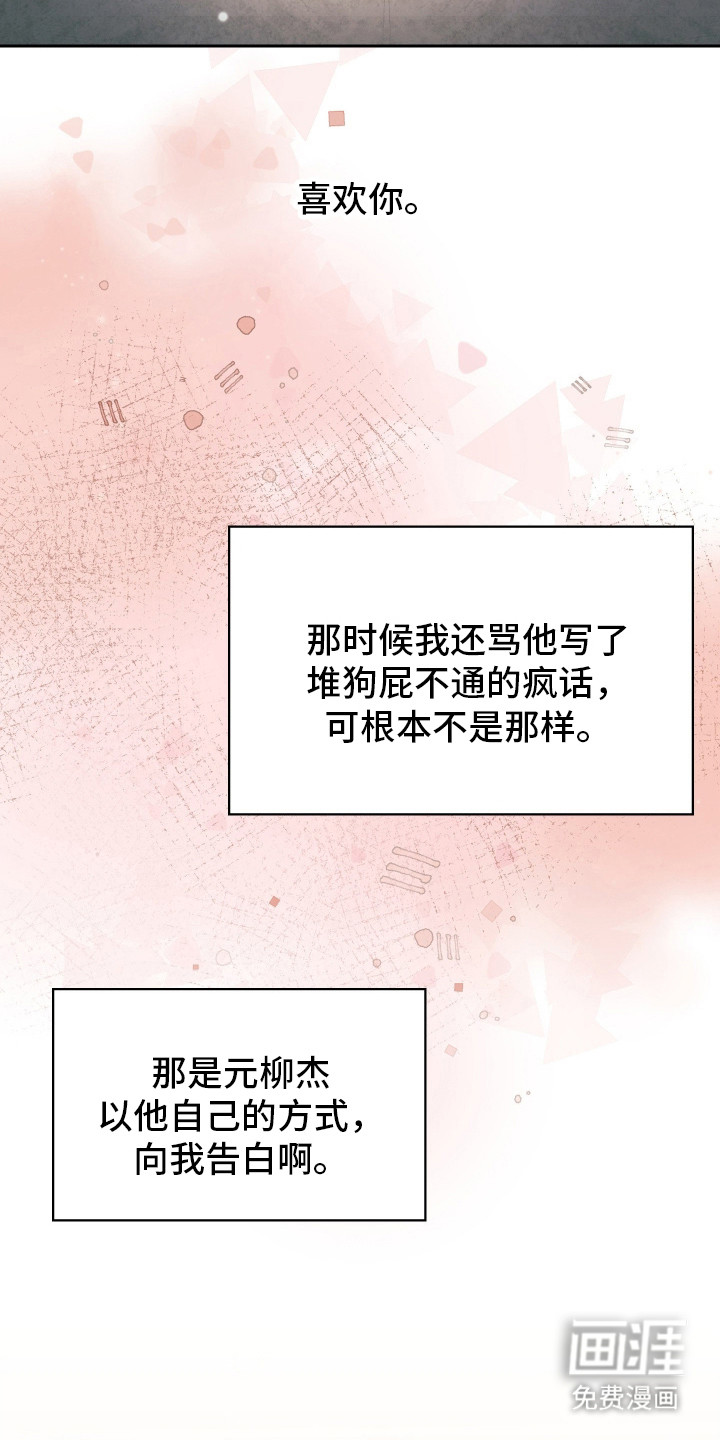 第93话22