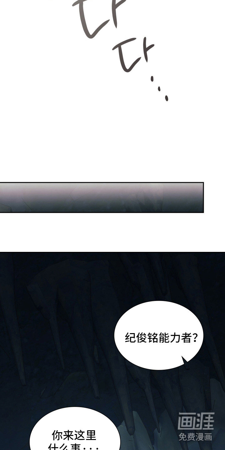 第93话34