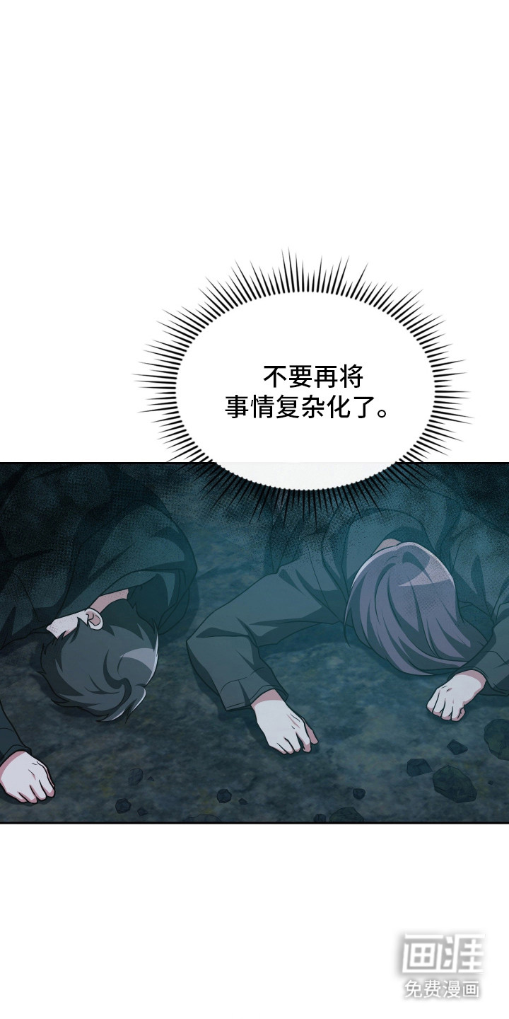 第93话38