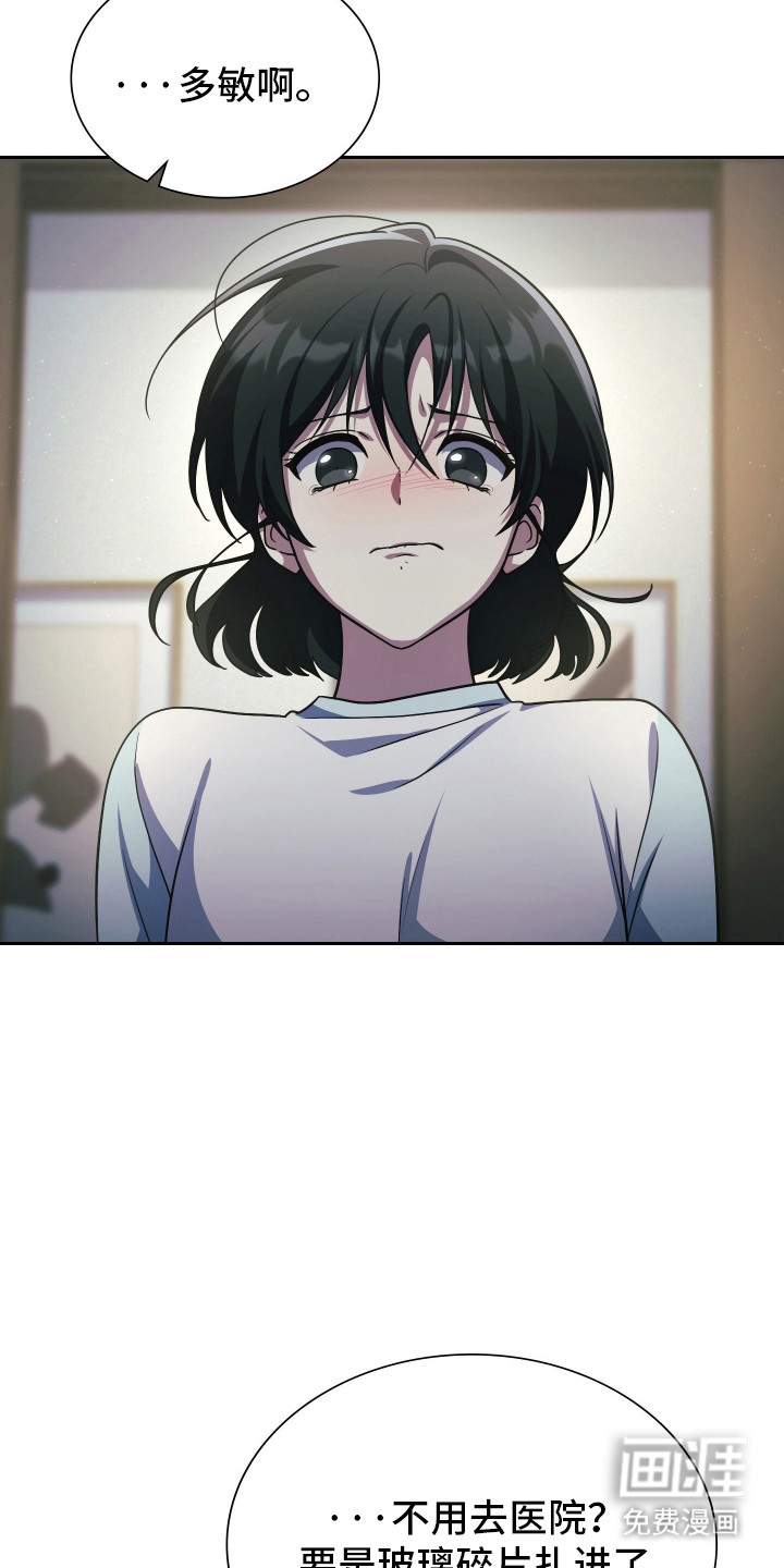 第93话4
