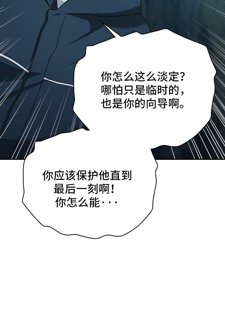 第93话41