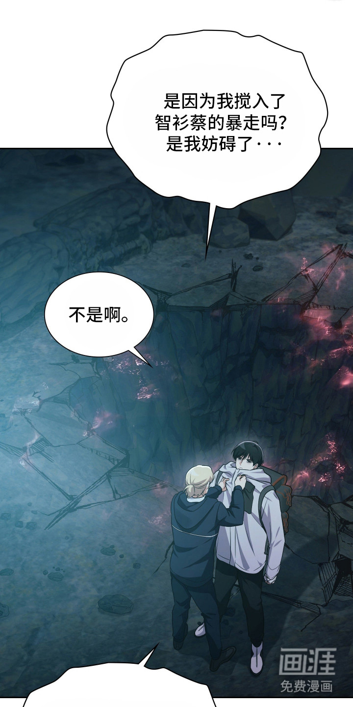第93话44