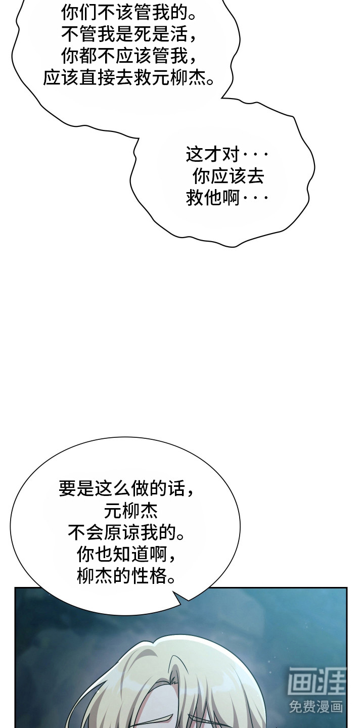 第93话45