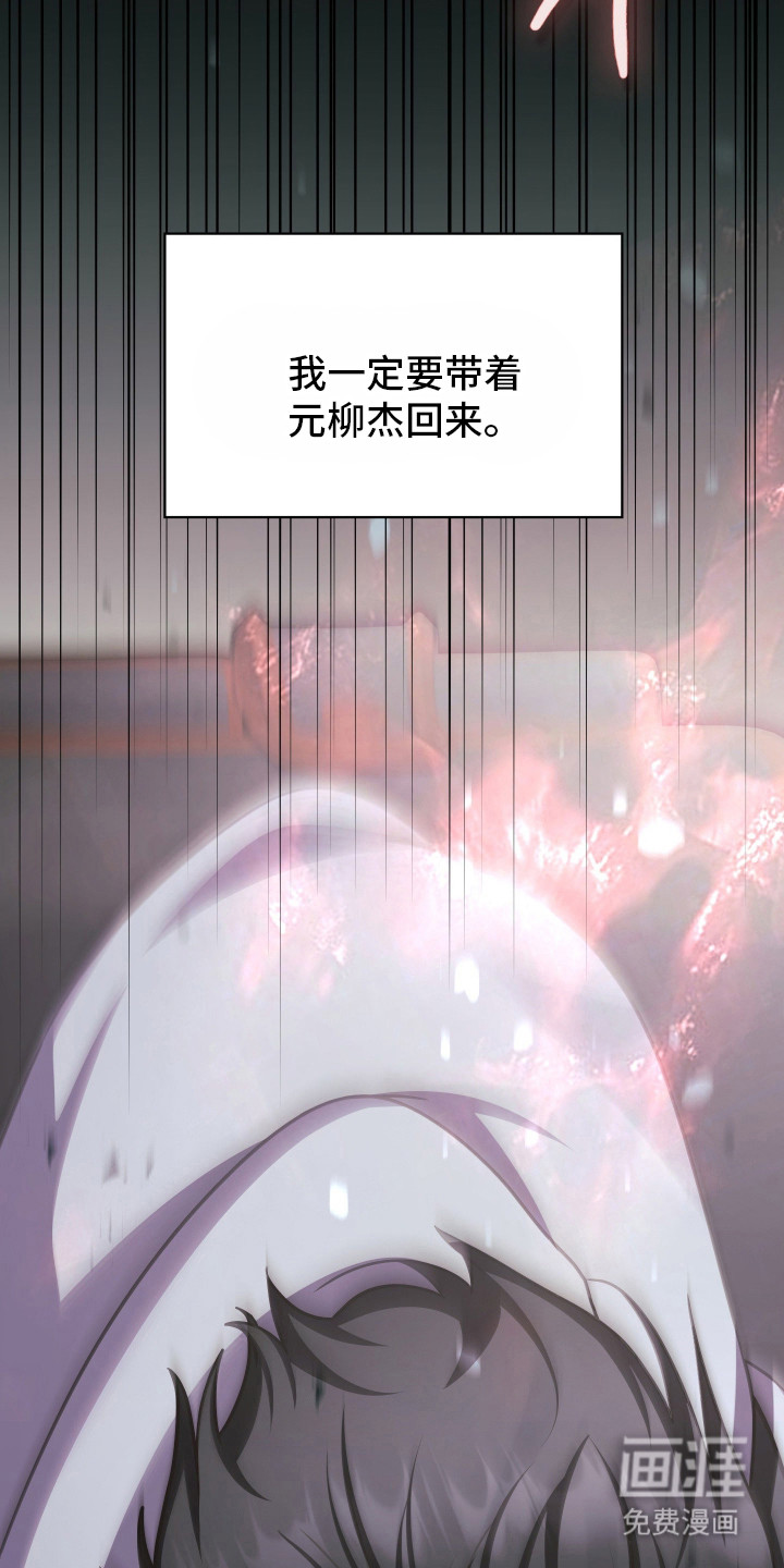 第93话53