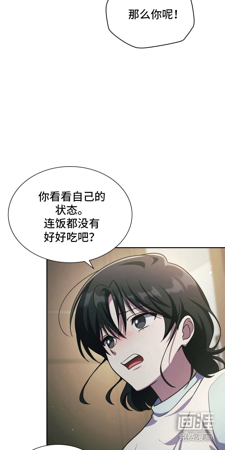 第93话6