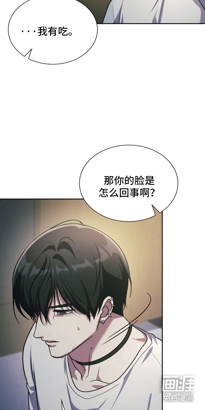 第93话7