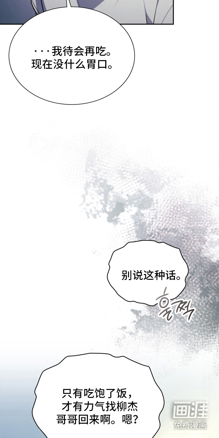 第93话8