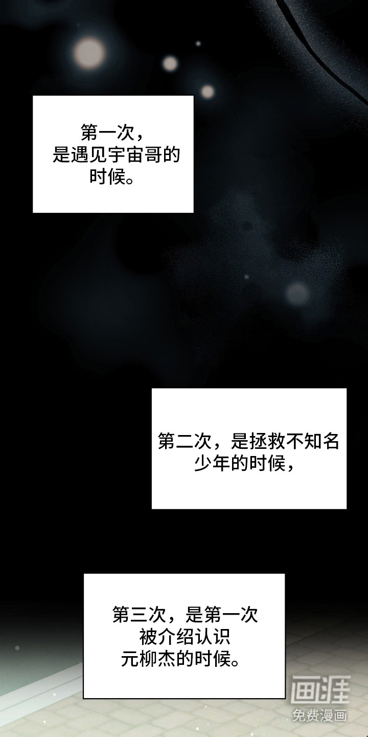第92话1