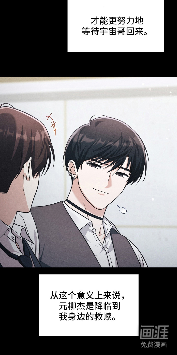 第92话10