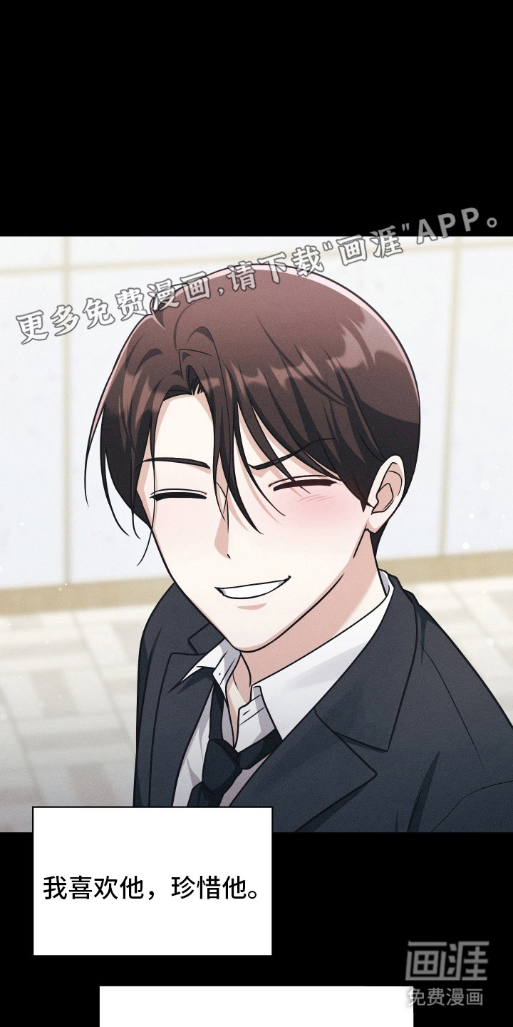 第92话11
