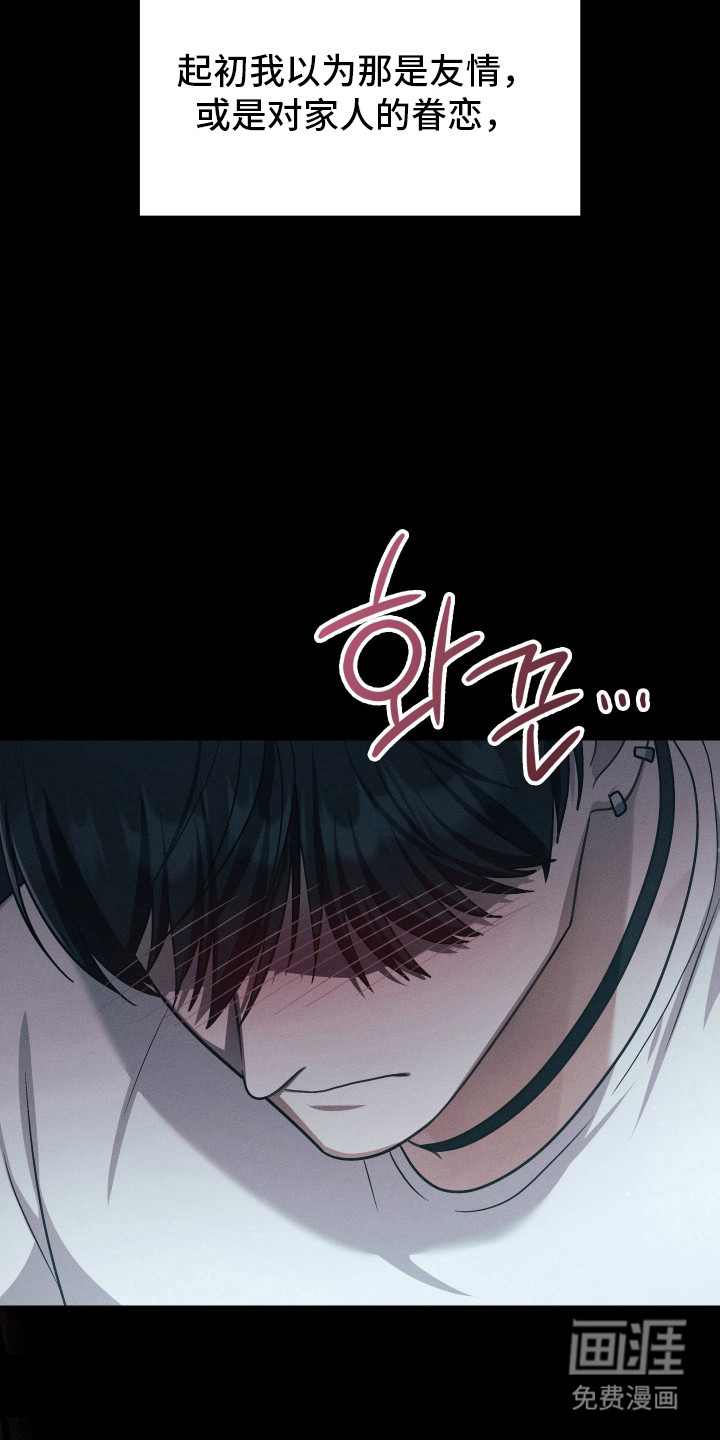 第92话12