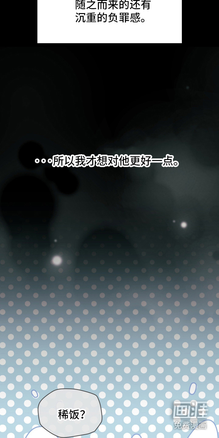 第92话15