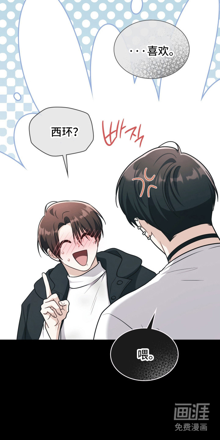第92话16
