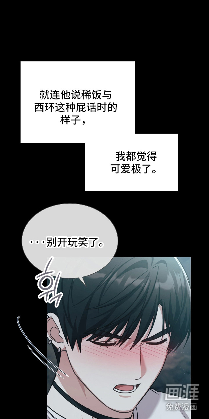 第92话17