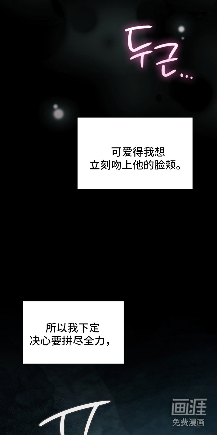 第92话19