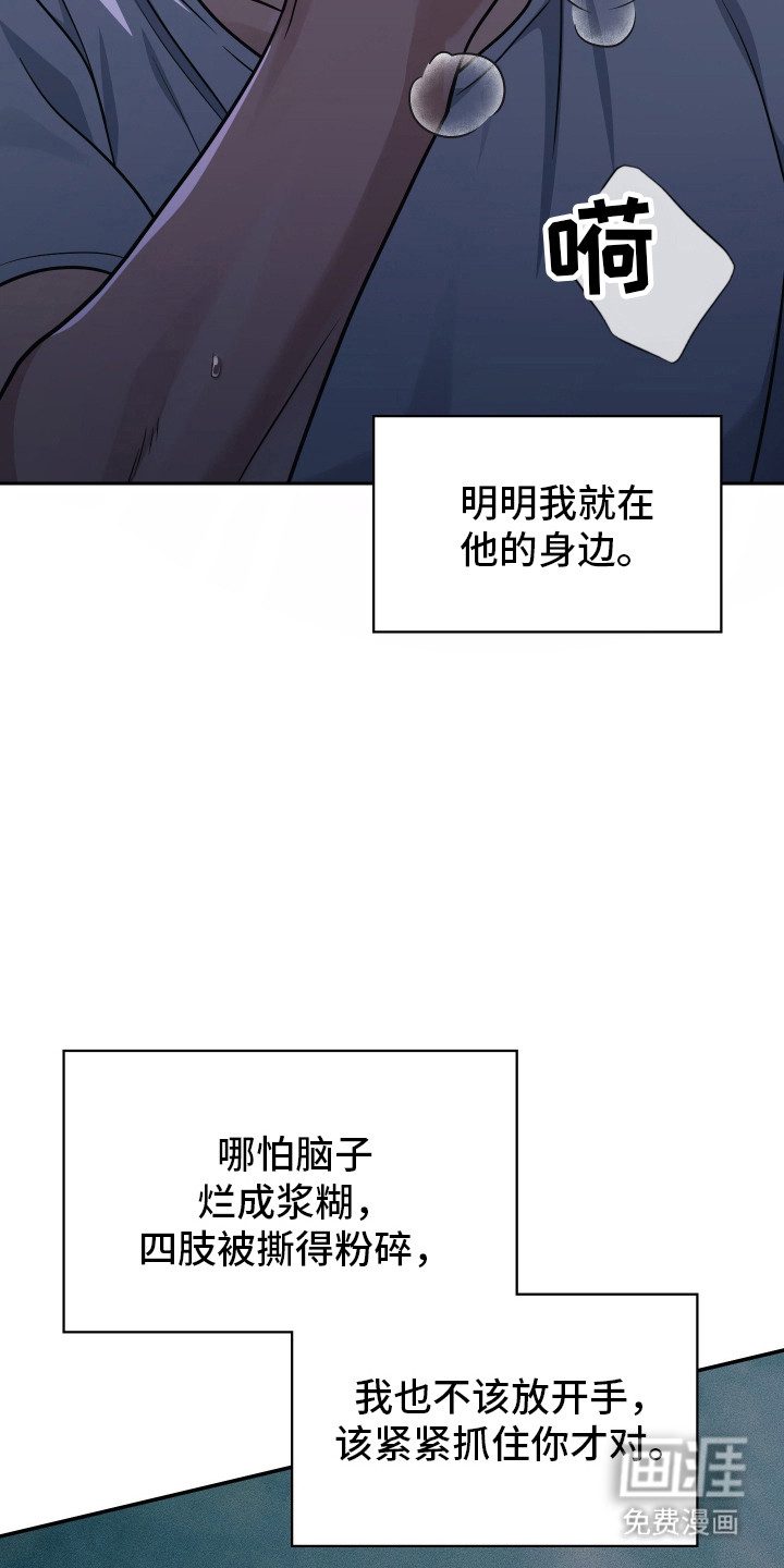 第92话28