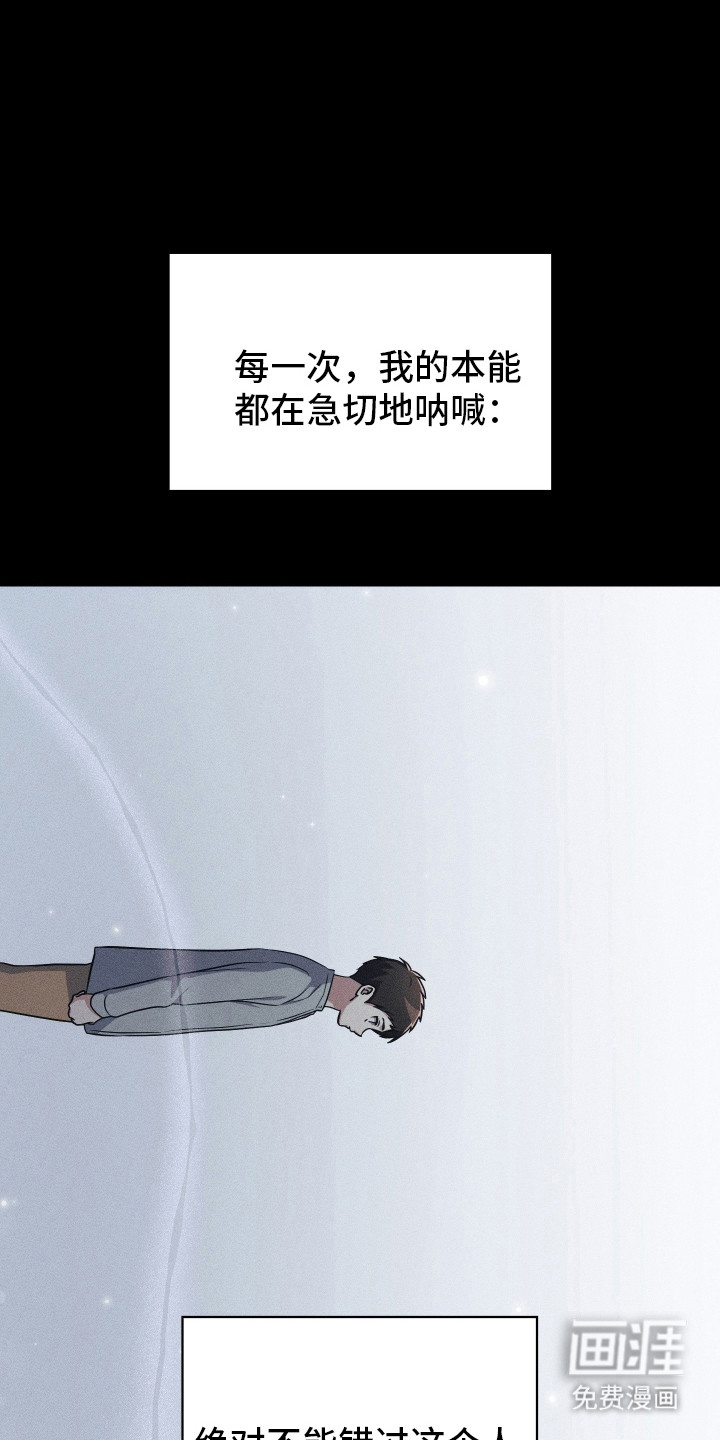 第92话3