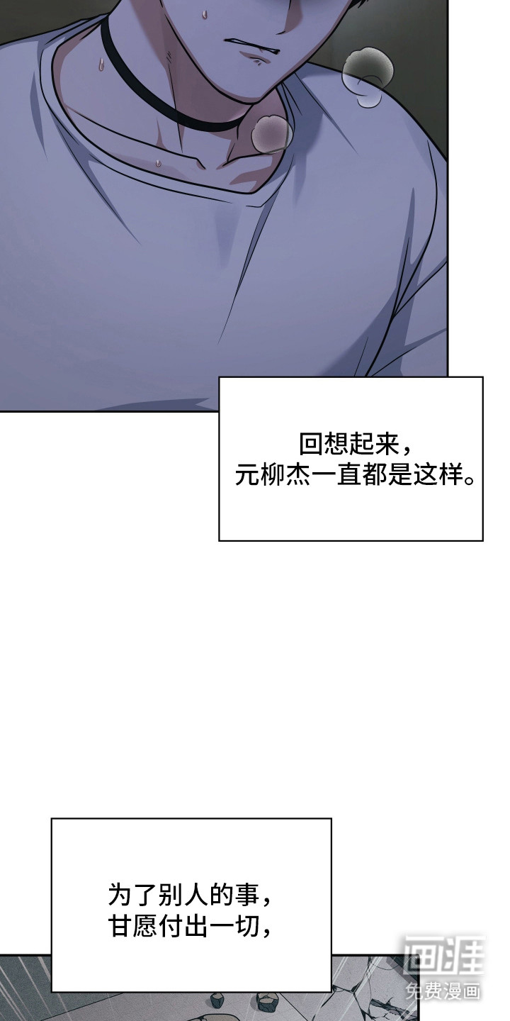 第92话33