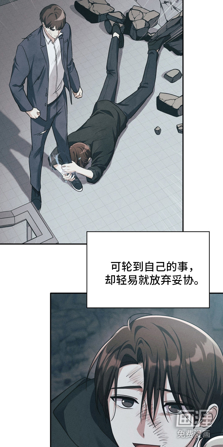 第92话34