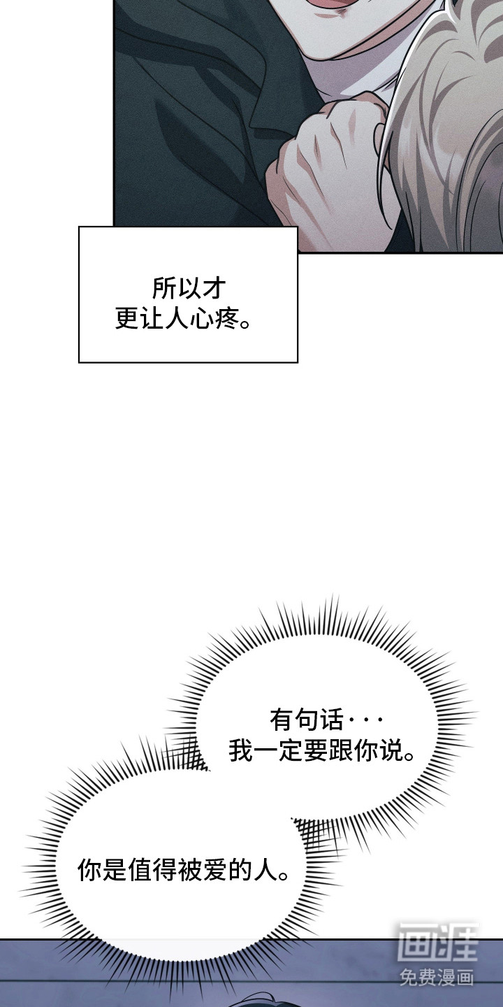 第92话35