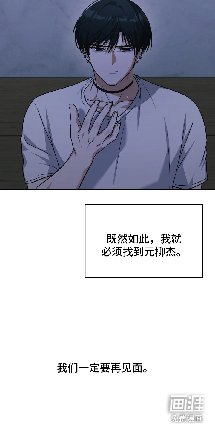 第92话36