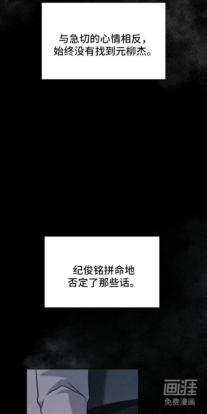 第92话40