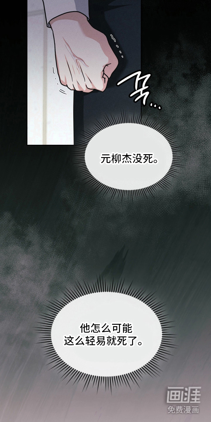 第92话41