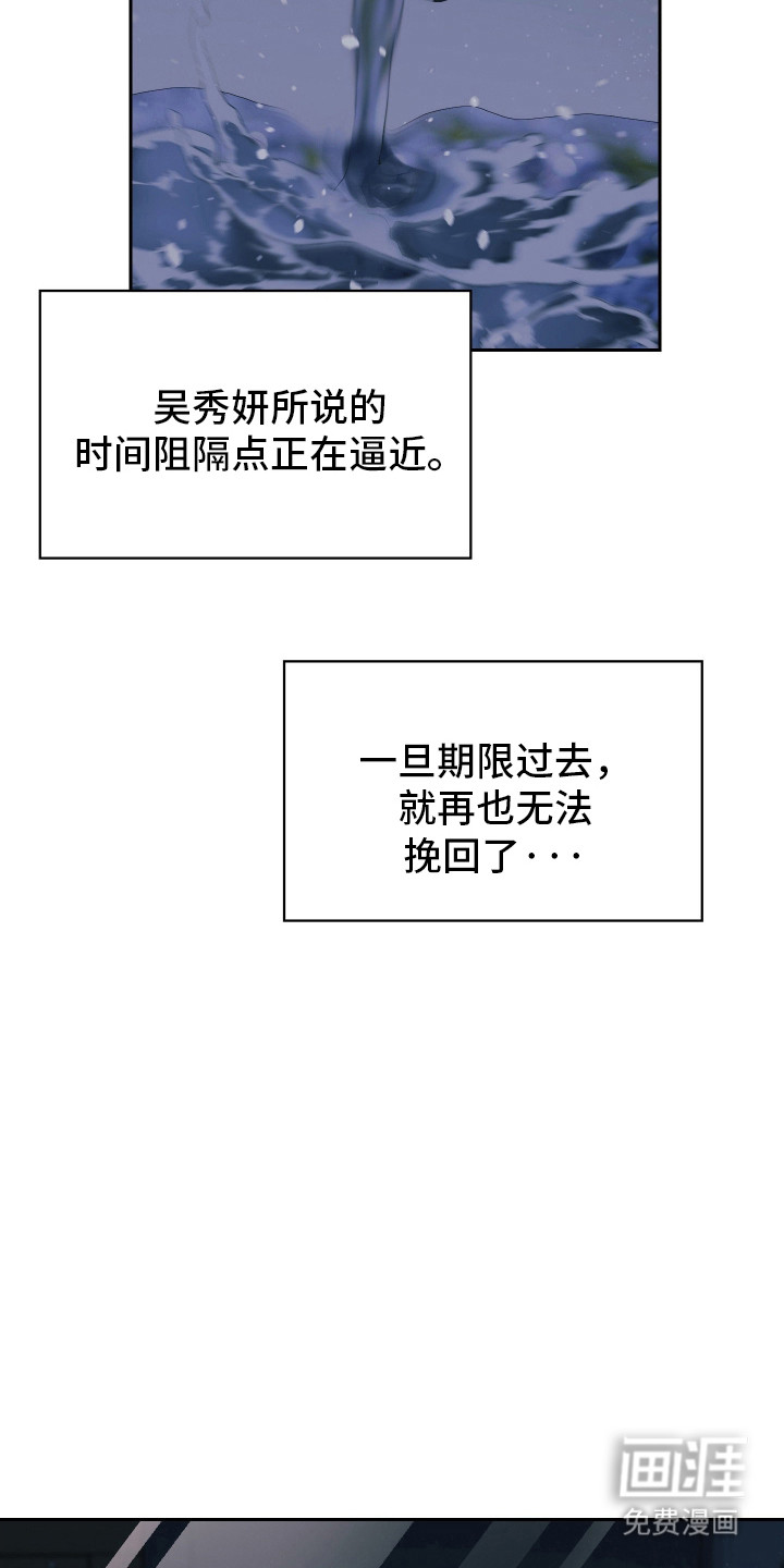 第92话43