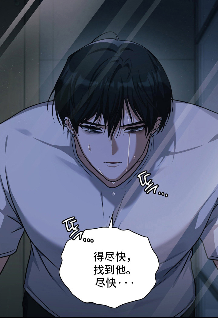 第92话44