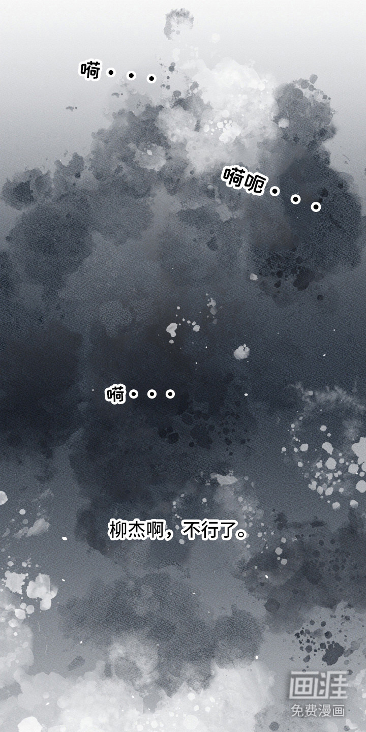 第92话52