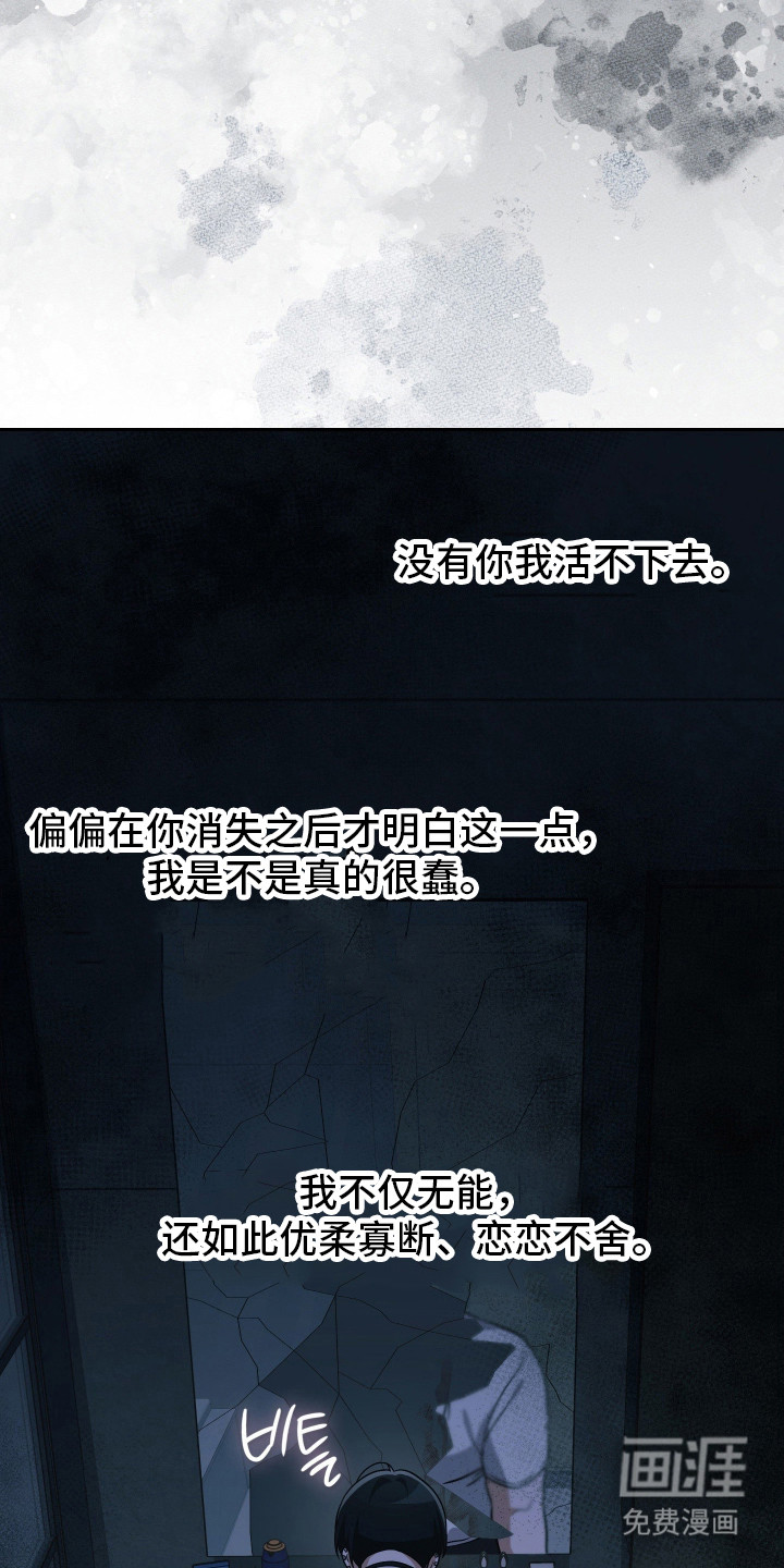 第92话53