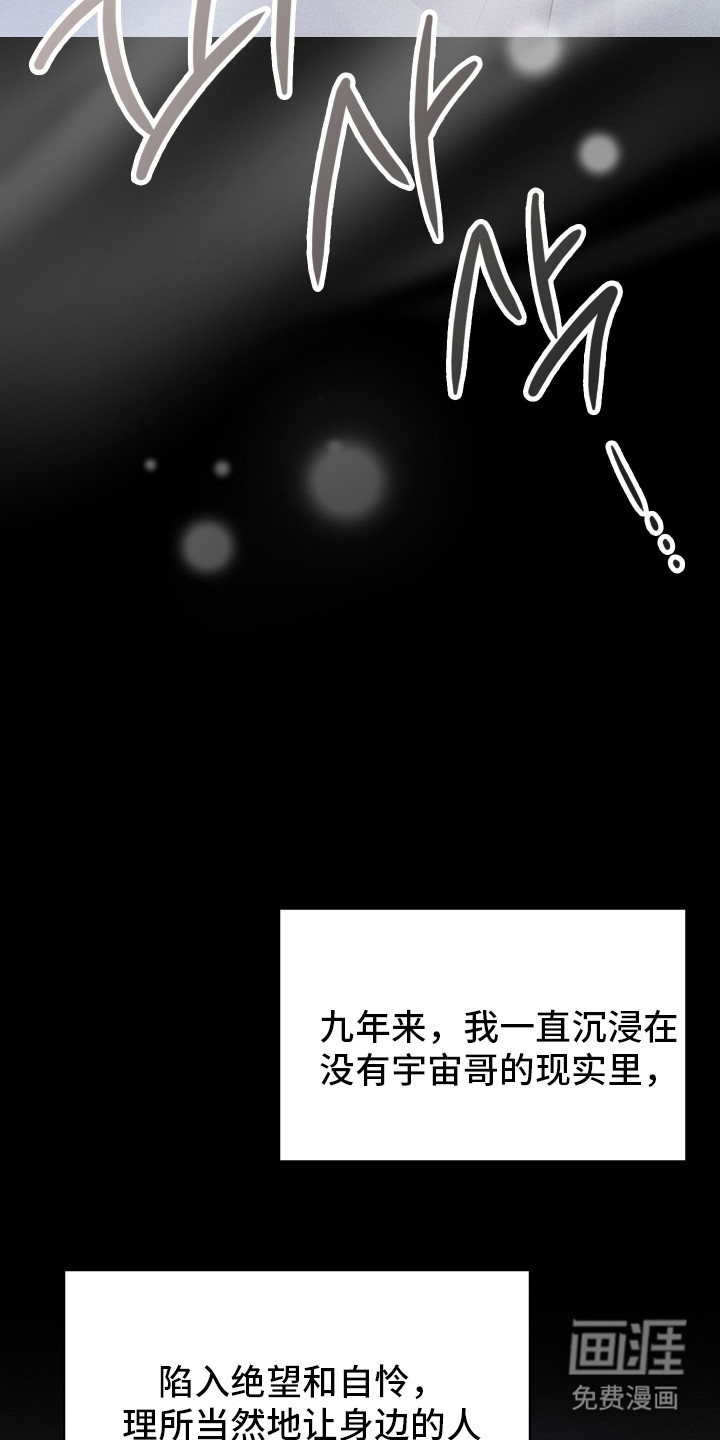 第92话7