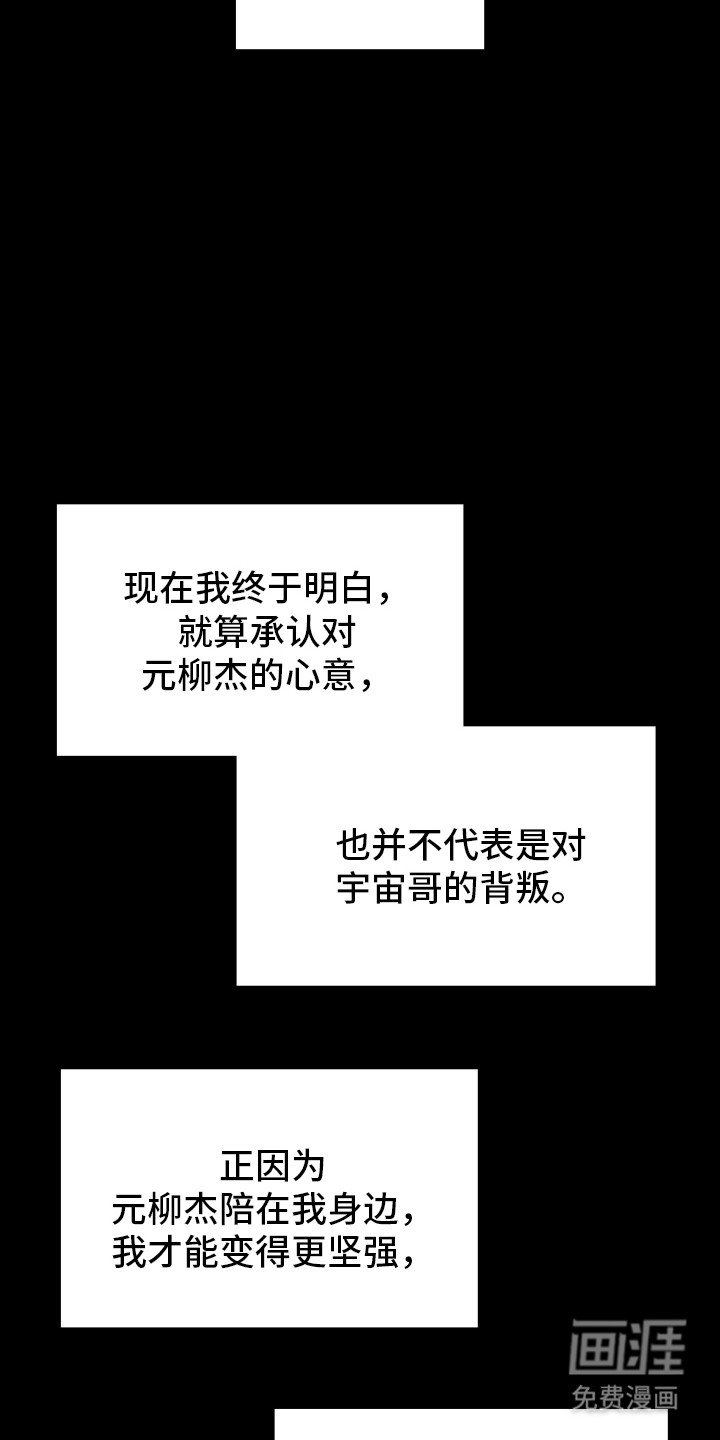 第92话9