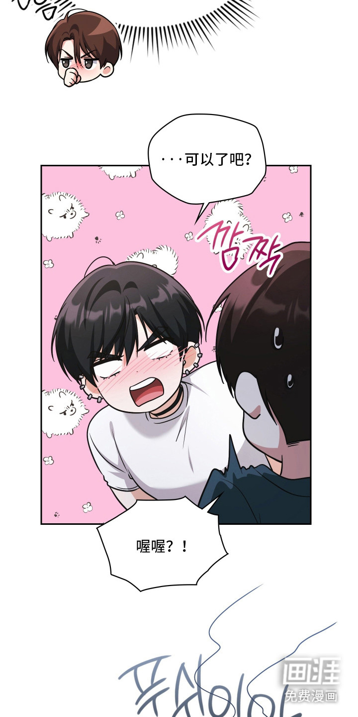 第99话11