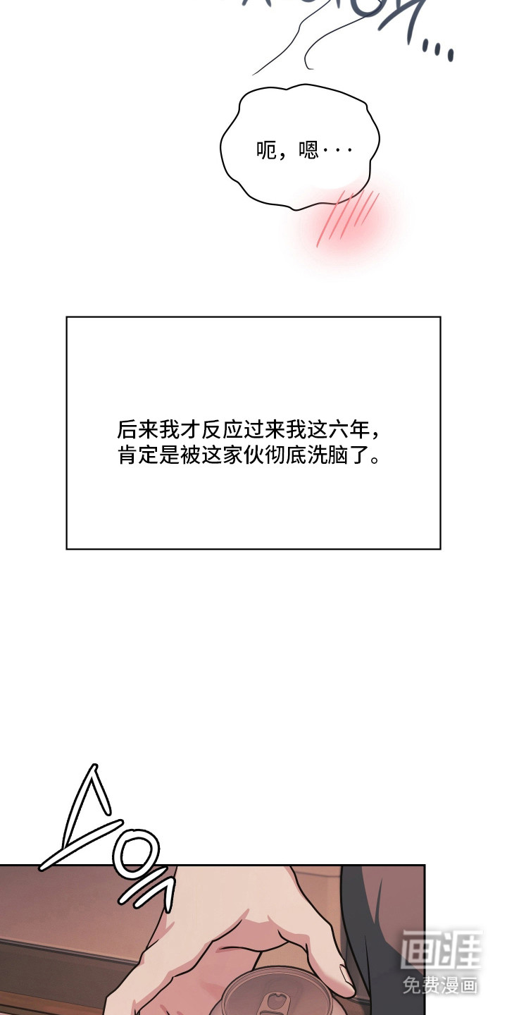 第99话12