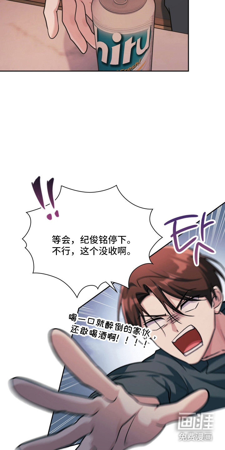 第99话13